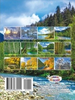 Календарь на магните на 2022 год "Природа" фото книги 3