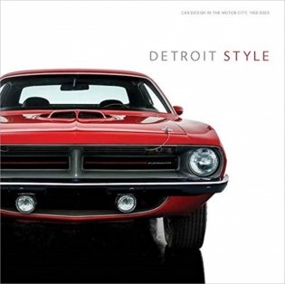 Detroit Style: Car Design in the Motor City, 1950-2020 фото книги
