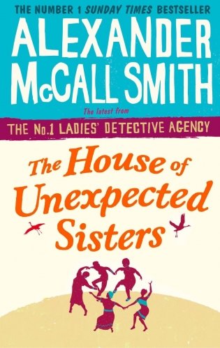 The House of Unexpected Sisters фото книги