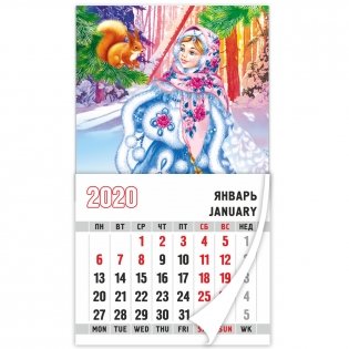Календарь на 2020 год "Снегурочка", на магните, 7,4х7,5 см фото книги