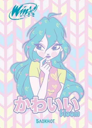Winx. Блокнот. Блум (А5, 48 л., цветной блок, со стикерами) фото книги