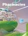 Pharmacies фото книги маленькое 2