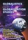 Globalistics and Globalization Studies. Big History & Global History. 2015 фото книги маленькое 2
