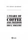 5 YEARS OF COFFEE AND FREEDOM фото книги маленькое 3