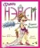 Фэнси Нэнси. Первая модница! фото книги маленькое 2