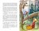 Домовёнок Кузька фото книги маленькое 10