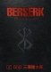 Berserk. Deluxe Edition. Volume 6 фото книги маленькое 2