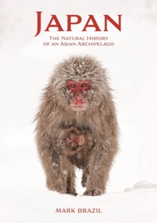 Japan: The Natural History of an Asian Archipelago фото книги