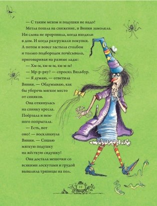 Весёлые приключения ведьмочки Винни. Восемь волшебных историй в одной книге фото книги 10