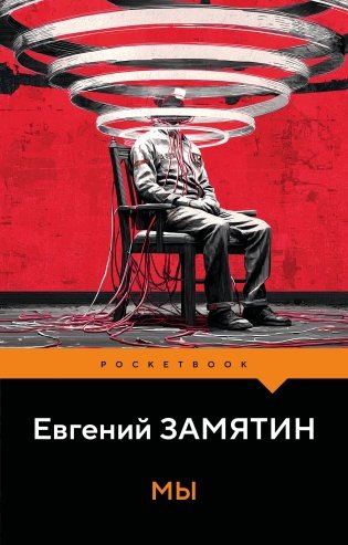 Мы фото книги