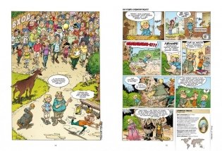 Зоопарк исчезнувших животных. Том 2 фото книги 6