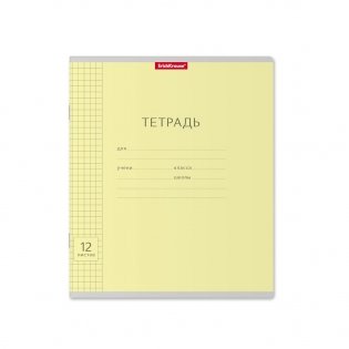 Тетрадь школьная Классика "с линовкой", 12 листов, клетка фото книги 6
