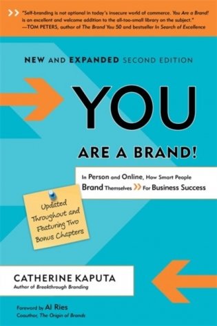 You Are a Brand!: How Smart People Brand Themselves for Business Success фото книги