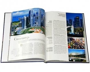 100 самых красивых городов мира фото книги 5