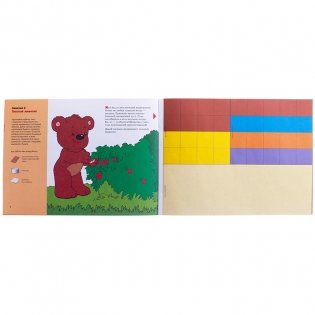 Волшебная бумага: Художественный альбом для занятий с детьми 1-3 лет фото книги 2