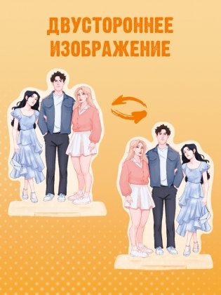 Фигурка Дана Делон "Шестое чувство" фото книги 5