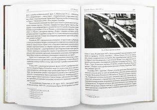 Эра пароходов. История парового судоходства и судостроения. Сборник статей. К 200-летию первого русского парохода и 100-летию ледокола "Красин" фото книги 3