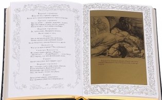 Уильям Шекспир. Полное собрание сочинений. Трагедии (подарочный комплект из 5 книг) (количество томов: 5) фото книги 5