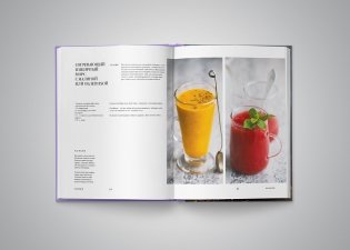 Книга счастливых рецептов фото книги 6