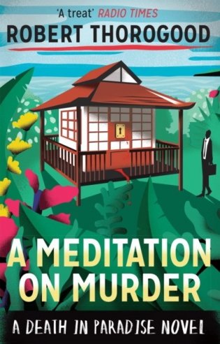 Meditation on Murder фото книги