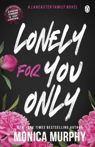 Lonely for you only фото книги