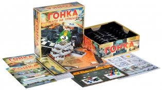 Гонка: Жара на трассе фото книги 4