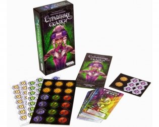 Настольная игра" Страшные сказки" фото книги 3