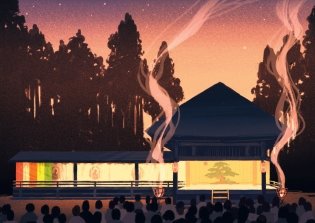 Симагуни. Атлас мифов и чудес японских островов фото книги 5