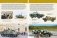 Большая энциклопедия военной техники фото книги маленькое 4