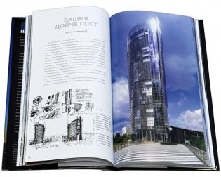 Самые удивительные небоскребы мира фото книги 4