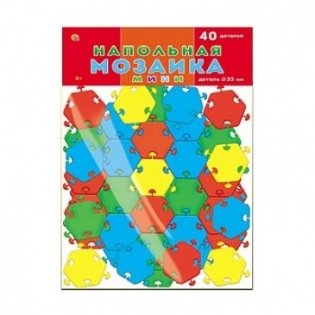 Напольная мозаика-мини, 40 деталей, в пакете фото книги