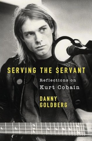 Serving The Servant: Remembering Kurt Cobain фото книги