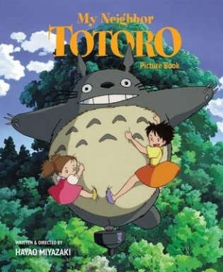 My Neighbor Totoro. Picture Book фото книги