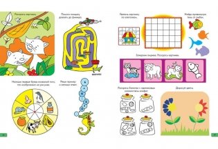 Занимательные задачки. Тетрадь №3 фото книги 7