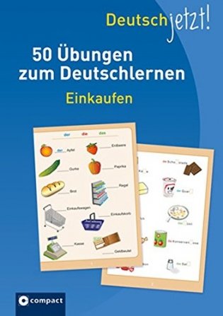 50 Übungen zum Deutschlernen: Einkaufen фото книги
