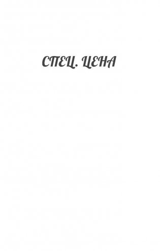 Воющие псы одиночества фото книги 2