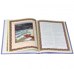 Русские народные сказки А.Н. Афанасьева фото книги 5
