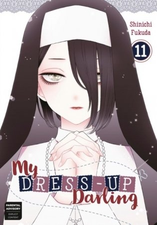 My Dress-Up Darling 11 фото книги