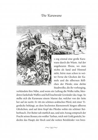 Hauffs Märchen. Vollständige Ausgabe фото книги 5