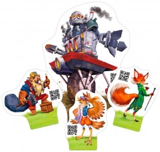 Место приключения: Пророчество Старого дуба фото книги 5