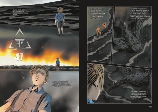 Задача трех тел. Книга 9 фото книги 3