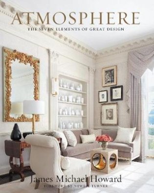 Atmosphere. The Seven Elements of Great Design фото книги