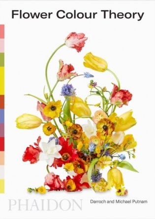 Flower colour theory фото книги