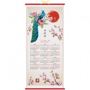 Календарь настенный на 2020 год "Циновка. Грациозный павлин", 320x760 мм фото книги