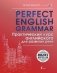Perfect English Grammar. Практический курс английского для развития речи фото книги маленькое 2