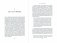 Скрытый источник сознания: В поисках природы субъективного опыта фото книги маленькое 12