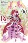 RE: Zero -Starting Life in Another World-, Vol. 15 (Light Novel) фото книги маленькое 2