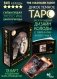 The Wild Dark Tarot. Дикое темное таро фото книги маленькое 2