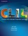 CLIL Paperback: Content and Language Integrated Learning фото книги маленькое 2