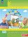 Математика: 3 класс: углубленный уровень: рабочая тетрадь: в 3 ч. Ч. 3. 2-е изд фото книги маленькое 2
